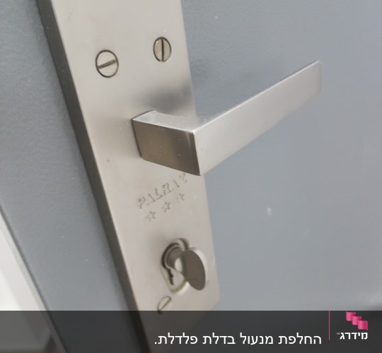 ידית